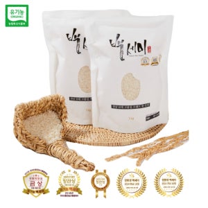 석곡농협 유기농 현미 백세미 10kg 누룽지향 가득한 골든퀸 2호