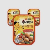 샘표 메추리알장조림 130g X 3개 반찬통조림