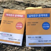 연인(남자친구/여자친구) 심리 테스트 데이트 연애 시뮬레이션 커플 결혼