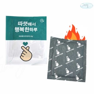태즈컴퍼니 국내산 대용량 포켓 핫팩 150g 100개
