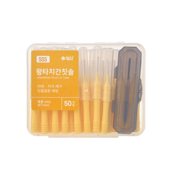 왕타 치간칫솔 SSS 작은사이즈