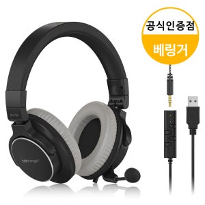 베링거 BH470U 마이크 헤드셋 스테레오 헤드폰 마이크 USB 겸용 노이즈캔슬링 헤드폰