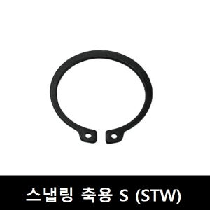 축용 스냅링 S-36 STW-36 S36 외경용 C형 멈춤링