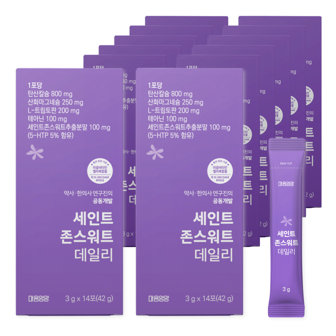 마음영양 <b>세인트존스워트</b> 데일리 6개월 세로토닌 영양제 테아닌 트립토판 칼슘 비타민D