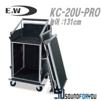 E&W KC-20U-PRO 음향장비 렉케이스 20U사이즈 바퀴있음 상단믹서장착