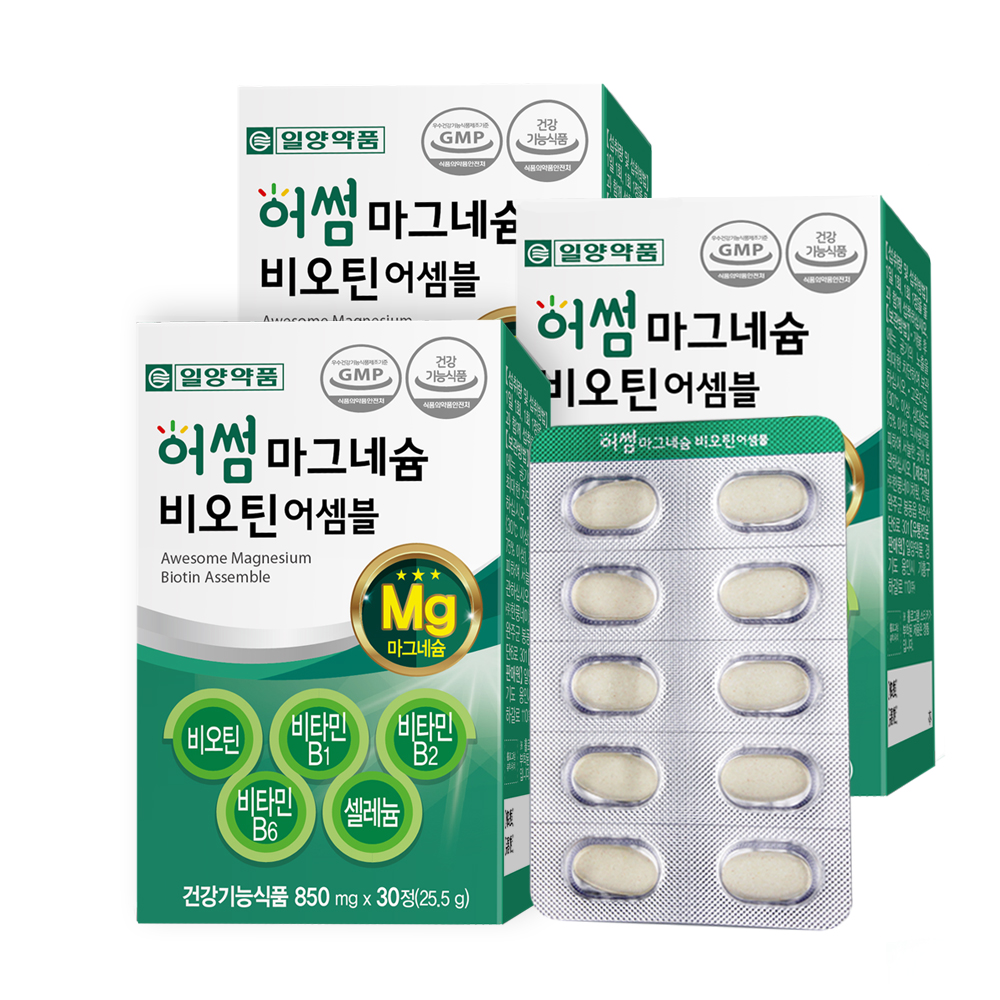 일양약품 산화 <b>마그네슘</b> 영양제 비오틴 3개월 비타민 B 비 군 컴플렉스