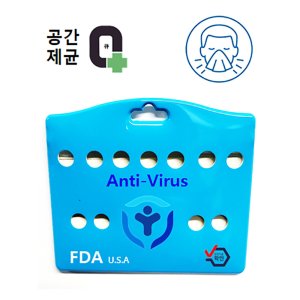 공간제균 바이러스차단 해외전용 국외전용 코로나차단 이산화염소 공간제균