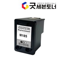 삼성재생잉크 INK-M185 SL-J1680 J1685 SL-J1780W J1780DW