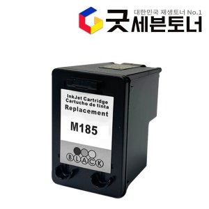 ink-m185 최저가 가성비상품