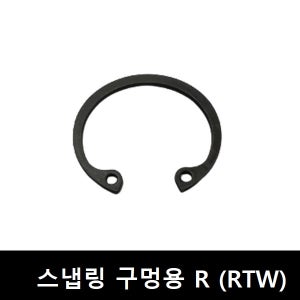 구멍용 스냅링 R-25 RTW-25 R25 내경용 C형 멈춤링