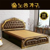 노송가구 클래식 황토 전통한지 흙침대 Q