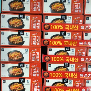 왕애밥상 묵은지 고기김치찌개 600g x 4 (아이스박스포장) 코스트코