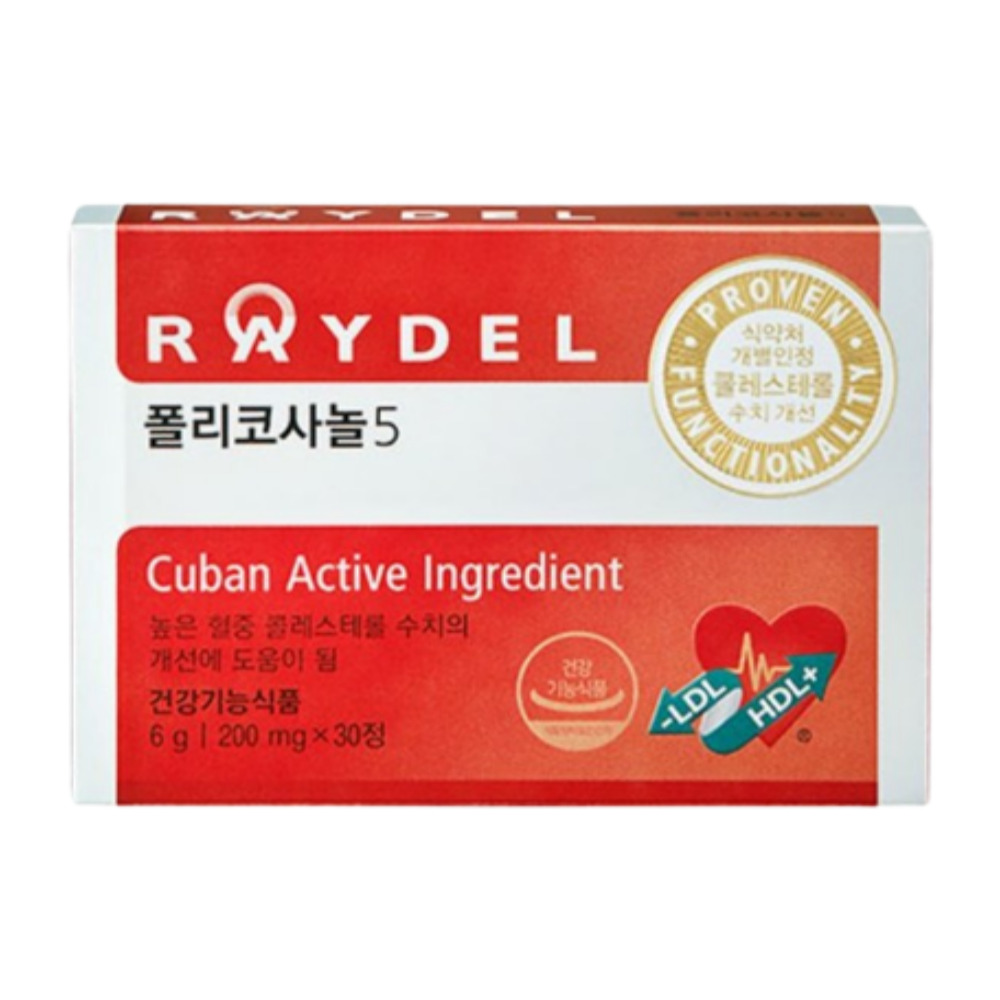 쿠바산 레이델 <b>폴리코사놀</b> 5 콜레스테롤 효능