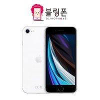 아이폰 SE2 64GB 중고폰 공기계 알뜰폰 F등급 블링폰