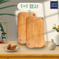 죠르노펠리체 마호가니 나무도마 직사각형 GF-WCBLMX2