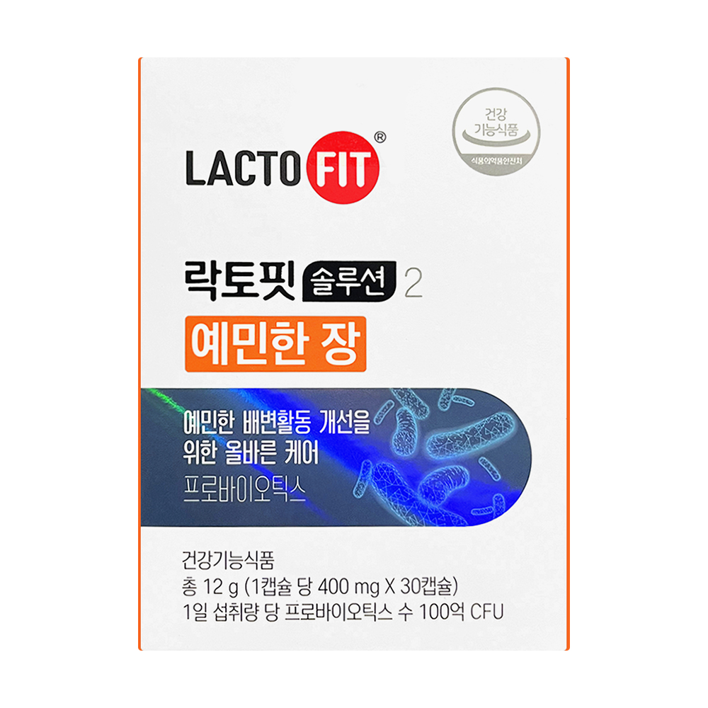 종근당 락토핏 <b>솔루션</b> 2 예민한 장 유산균 <b>프로바이오틱스</b> 1개월분