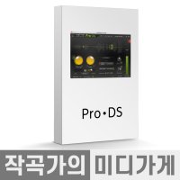 FabFilter Pro-DS 팹필터 디에서 플러그인 믹싱