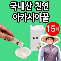 잡꿀 결혼답례품꿀 토종 벌꿀 꿀벌 화분 꿀