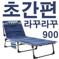 라꾸라꾸침대 초간단 초심플 cbk900 침대 사무실침대 원룸침대 캠핑침대