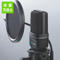 인터넷방송마이크 디스코드 게이밍마이크 화상 회의 컴퓨터마이크