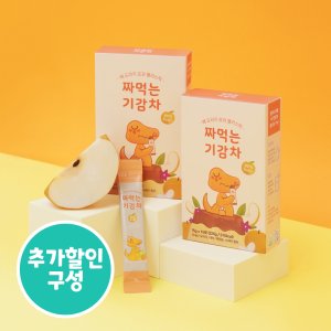 돌아기과자 최저가 가성비상품