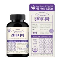 임산부칼슘 칼슘제 코랄칼슘 칼마디 마칼디 뉴트리랩스 90정