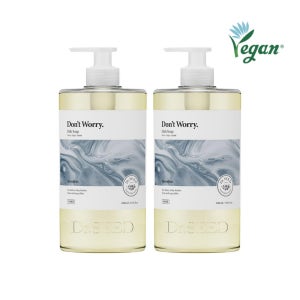 비건 주방세제 친환경 과일 세척제 텀블러 설거지 주방세제 2개