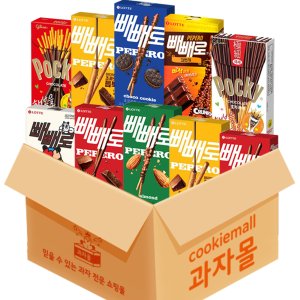 빼빼로 최저가 가성비상품