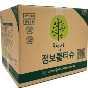 꿈꾸는나무 엠보 점보롤 2겹 260M 16롤 대용량 업소용 휴지