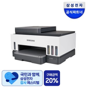 삼성전자 SL-T2270FW 잉크포함 무한 잉크 팩스복합기 무선 가정용 업무용 사무용