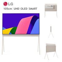 LG 엘지 오브제컬렉션 포제 OLED 스마트 TV 스탠드 42인치 42LX1QKNA