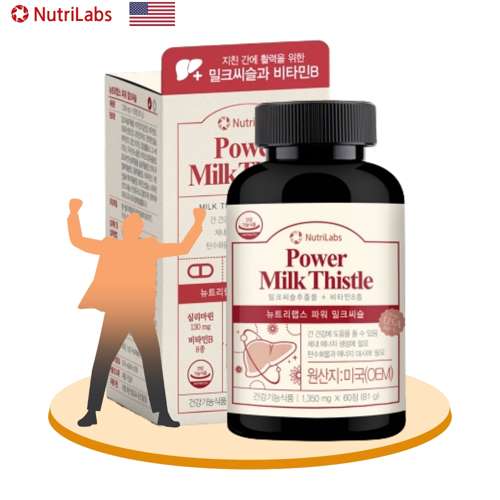 밀크씨슬 비타민B군 복합 <b>간수치</b>