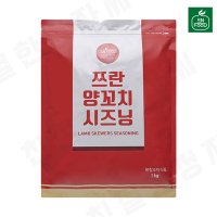 이엔 쯔란 양꼬치 시즈닝1kg