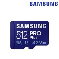 삼성 마이크로 SD카드 PRO Plus 외장메모리카드 microSD 512GB