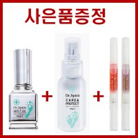 Dr.Spirit 닥터스피릿 안티에프오일+닥터스피릿 케어&프로텍트 SET +사은품