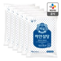 백설 하얀설탕 3KG 6개 (총 18KG)