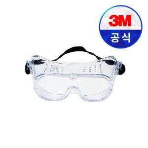 3M 안경위 부드러운 착용감 보안경 고글 작업안경 눈보호 332AF 직접통풍