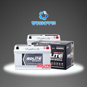 현대성우 쏠라이트 AGM80L (반납) 그랜저IG AGM80L-DIN 호환 배터리