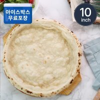 냉동 화덕 피자도우 파베이크 10인치 초벌 도우 피자만들기