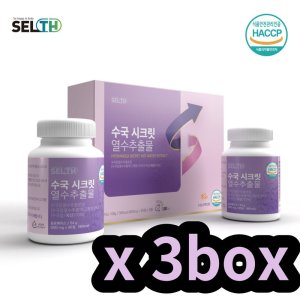 수국잎 추출물 알약형 3개월x4box 열수 레몬밤 과라나 어머니 아버지 중년 중장년 건강 선물 40대 50대