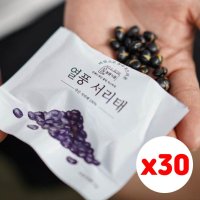 열풍 서리태 30봉 국산 검정콩 늘봄식품 볶은 간식 사무실 탕비실 등산 회사 검은콩 볶음