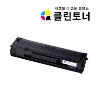 삼성토너 MLT-K200L 재생토너 SL-M2030 M2033 M2080 M2085