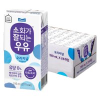 매일우유 소화가 잘되는 멸균우유 190ml 24팩 락토프리 유당제거