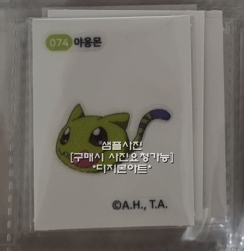 야옹몬 074 디지몬띠부씰 디지몬빵
