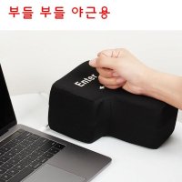 왕 빅 대형 엔터키 키보드 쿠션 쾅쾅 enter usb