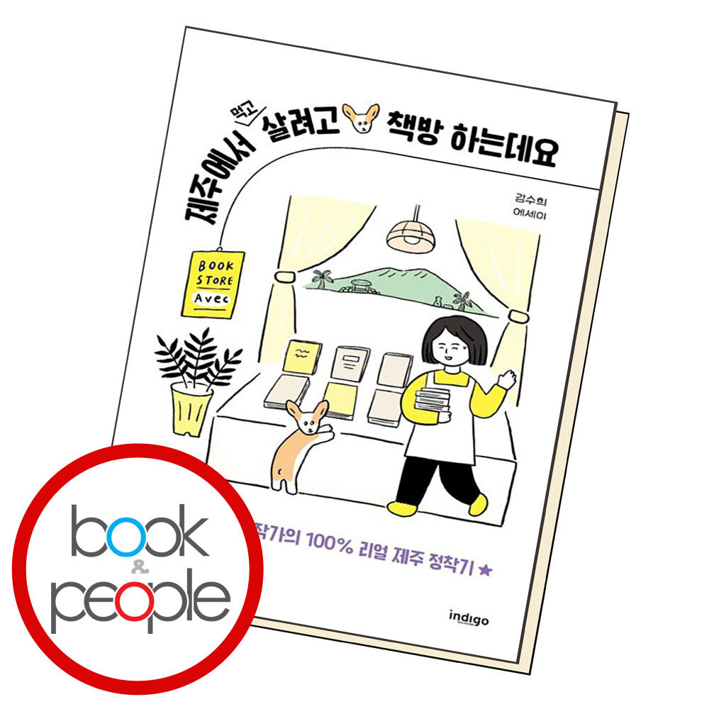 찐제주 이미지