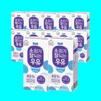 매일 소화가 잘되는 멸균우유 190ml 24팩 락토프리 배안아픈우유