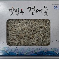 (통영 153 건어물)남해안 볶음용 멸치(지리)1.5kg