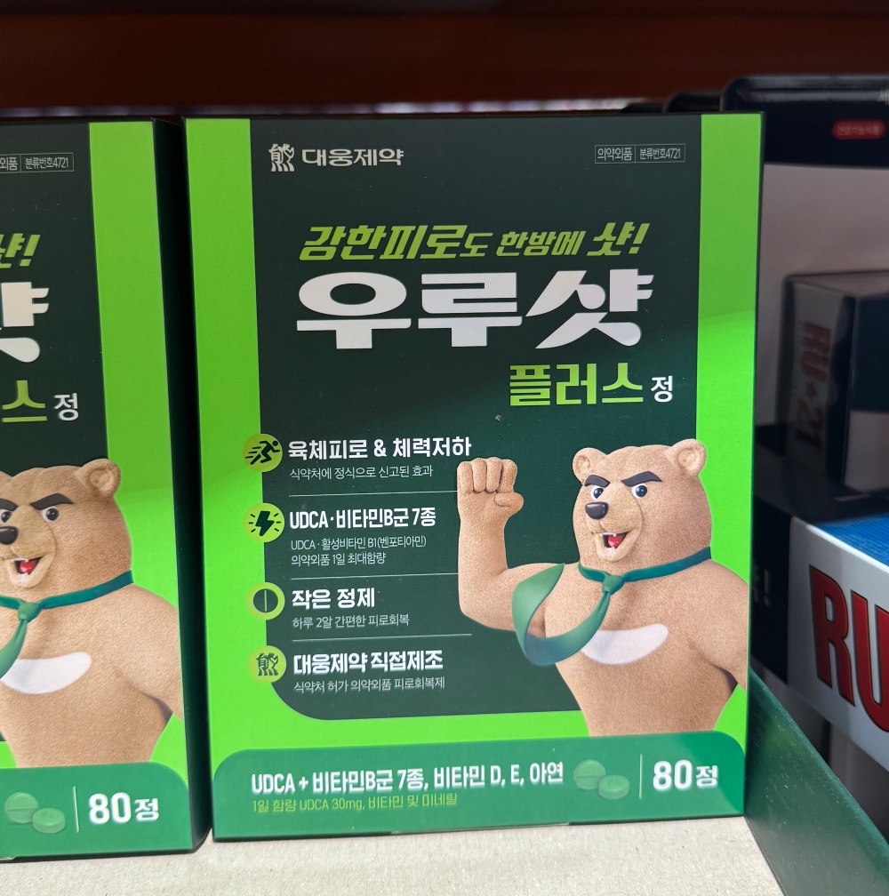 <b>대웅제약</b> 우루샷 플러스 80정 피로회복제 코스트코
