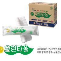 영업용물티슈 업소용 덕용 식당 일회용물티슈 400매 1박스